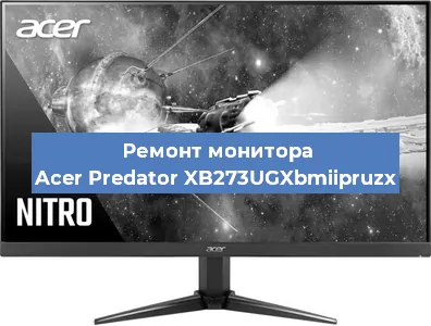 Замена разъема питания на мониторе Acer Predator XB273UGXbmiipruzx в Тюмени